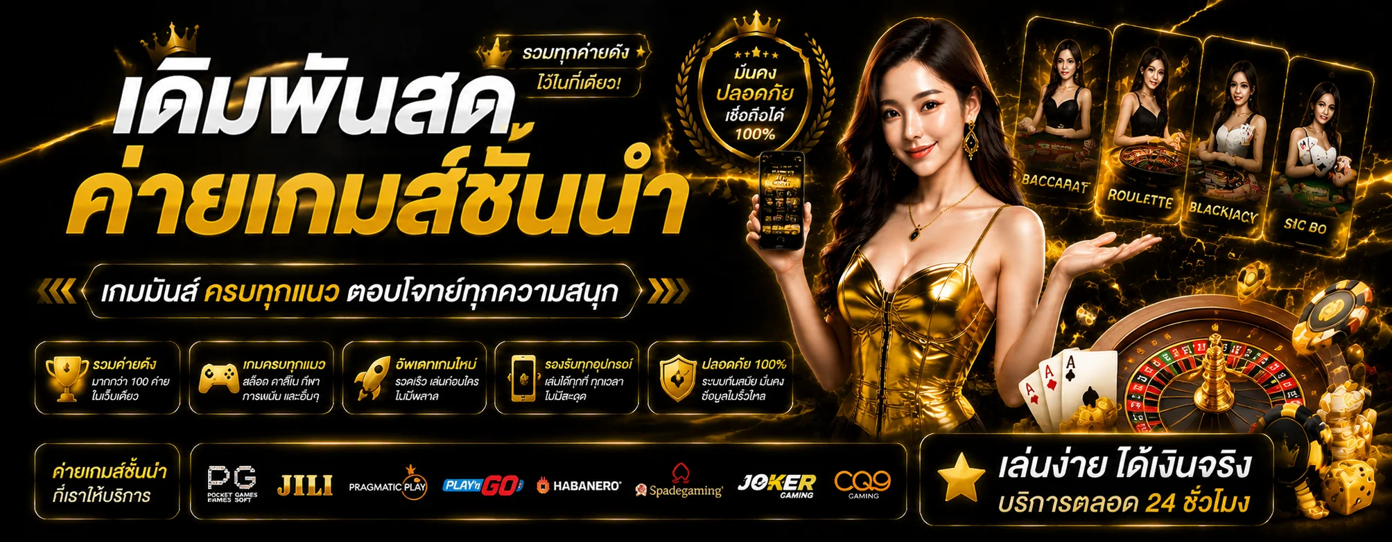 BKing88 ทางเข้าเว็บหลัก | สมัครสมาชิก ฝากถอนออโต้