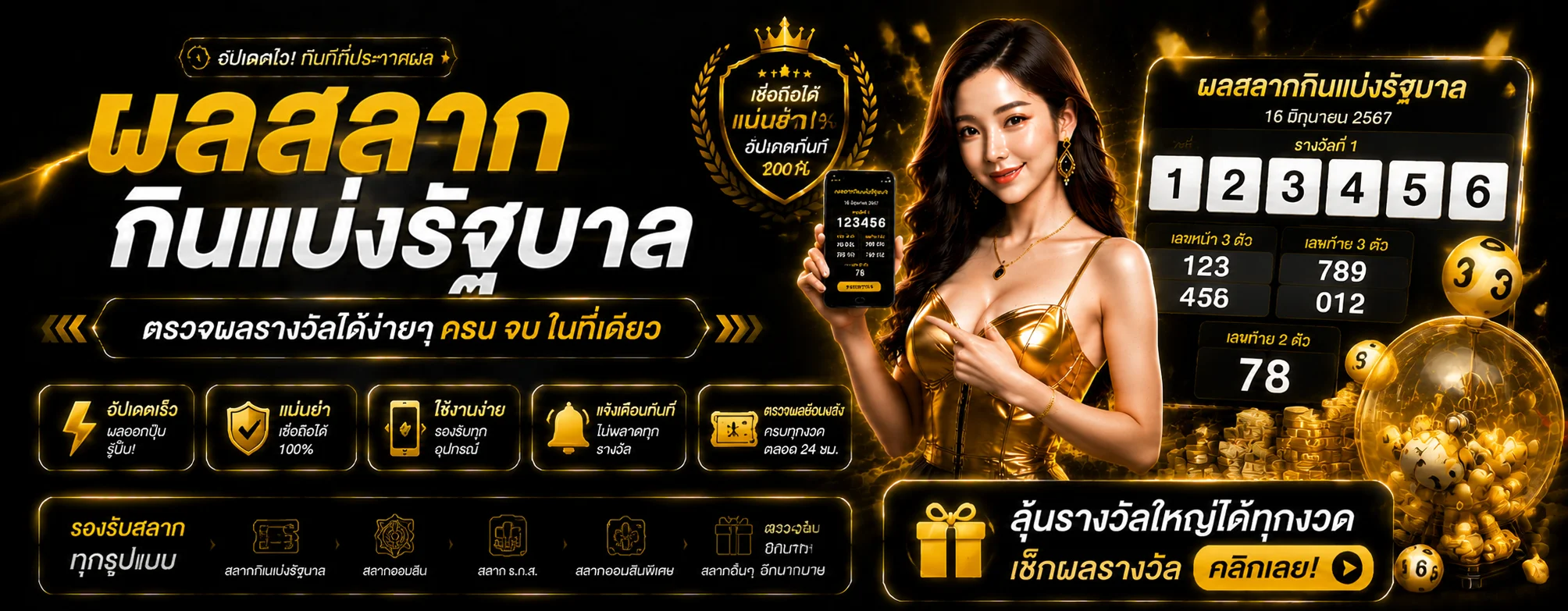 BKing88 ทางเข้าเว็บหลัก | สมัครสมาชิก ฝากถอนออโต้