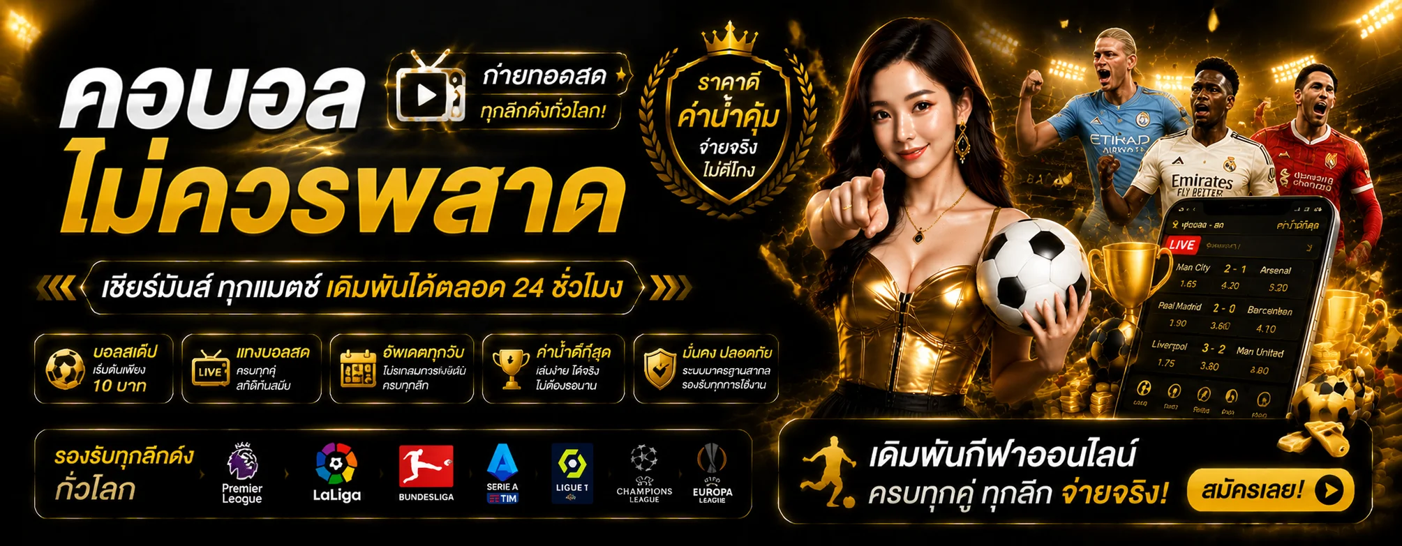 BKing88 ทางเข้าเว็บหลัก | สมัครสมาชิก ฝากถอนออโต้